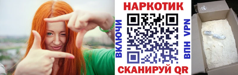 Купить закладку Темников А ПВП  АМФ  Кокаин  МЕФ  ГАШ  Канабис 
