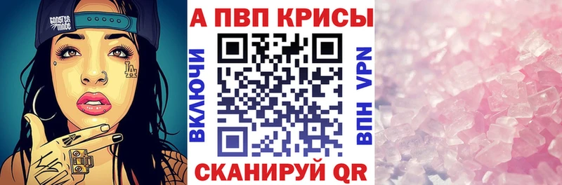кракен как войти  Темников  A-PVP крисы CK 