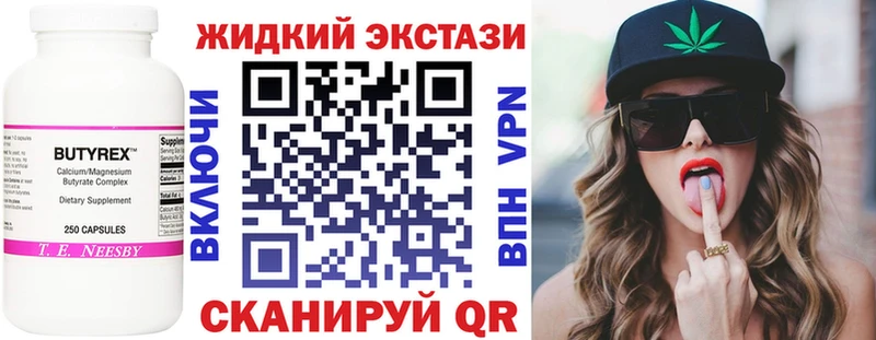 сколько стоит  Темников  Бутират оксибутират 