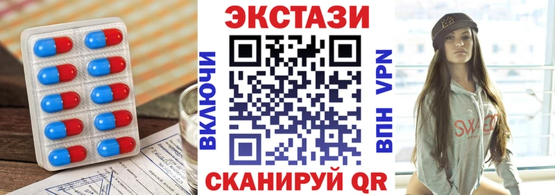 Экстази mix  Темников 