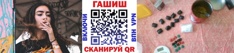Гашиш хэш  blacksprut маркетплейс  Темников  цена  