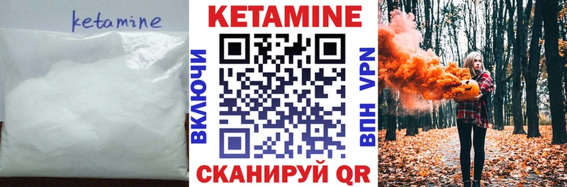 наркотики  Темников  Кетамин ketamine 