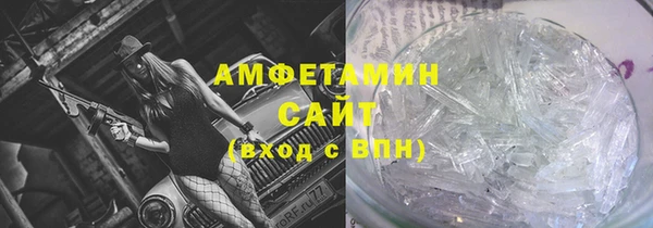 амфетамин Рославль