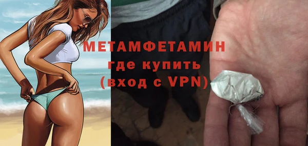 гашик Балабаново