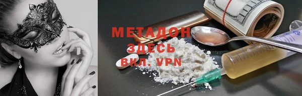 2c-b Балахна