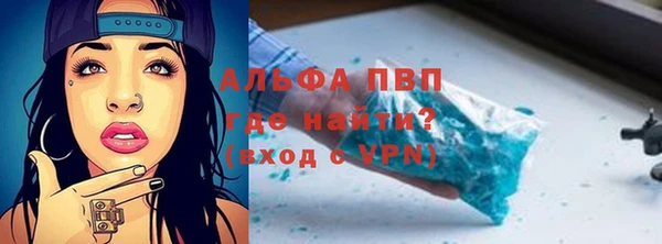 амфетамин Рославль