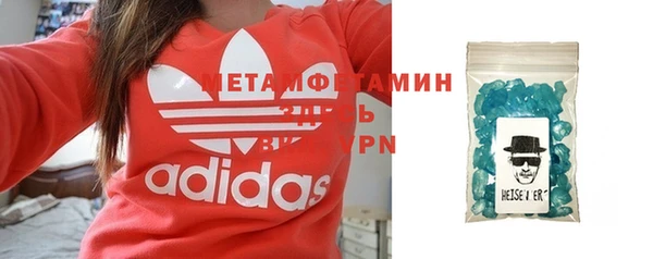 2c-b Балахна