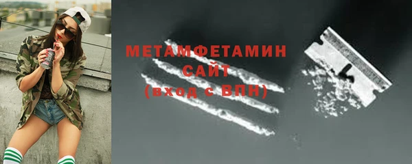 2c-b Балахна