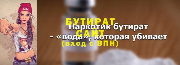меф Баксан