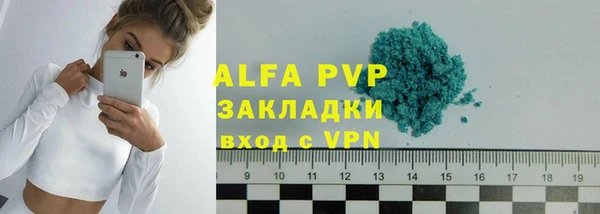 гашик Балабаново