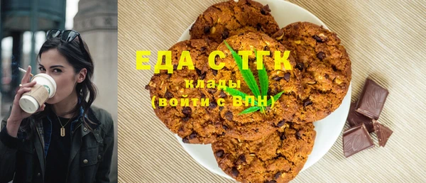 альфа пвп VHQ Беломорск