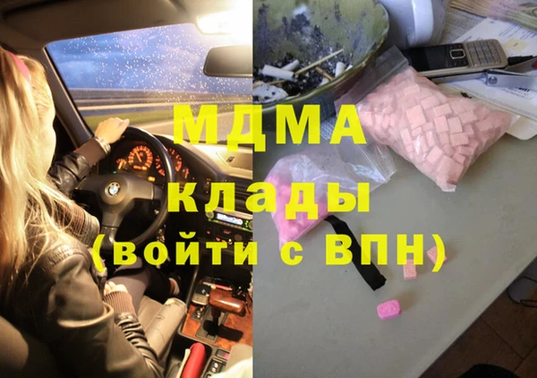 гашик Балабаново