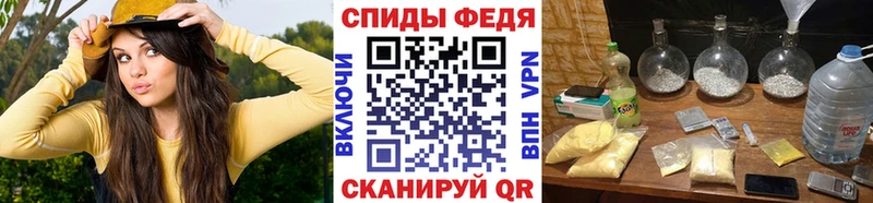 Метамфетамин мет  Темников 