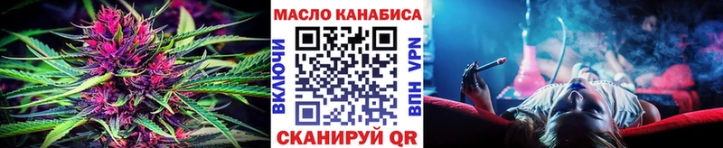 Дистиллят ТГК жижа  Темников 